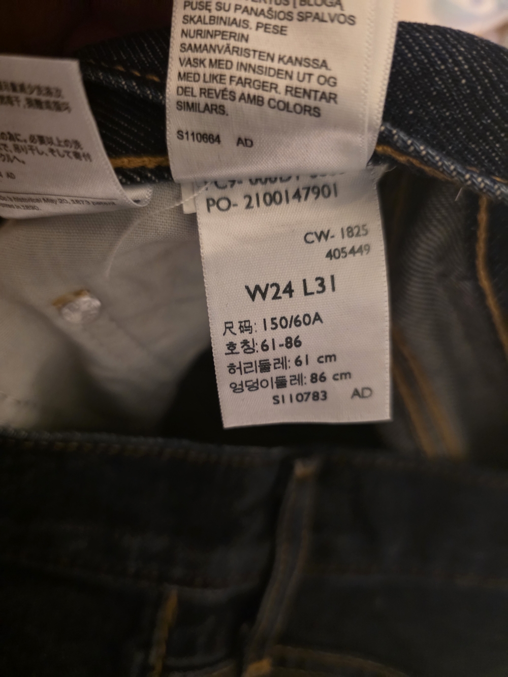 Levi’s Middy Loose Bootcut Jeans - Dark Wash Blue (Size 24) NWT - Picture 4 of 7